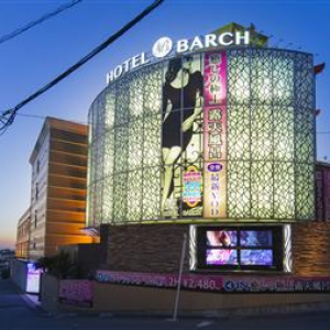 東京都町田市の最高のラブホテルをサーチします。